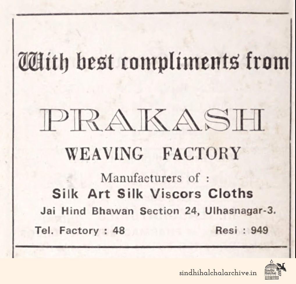 Image of AD Prakash Weaving Factory